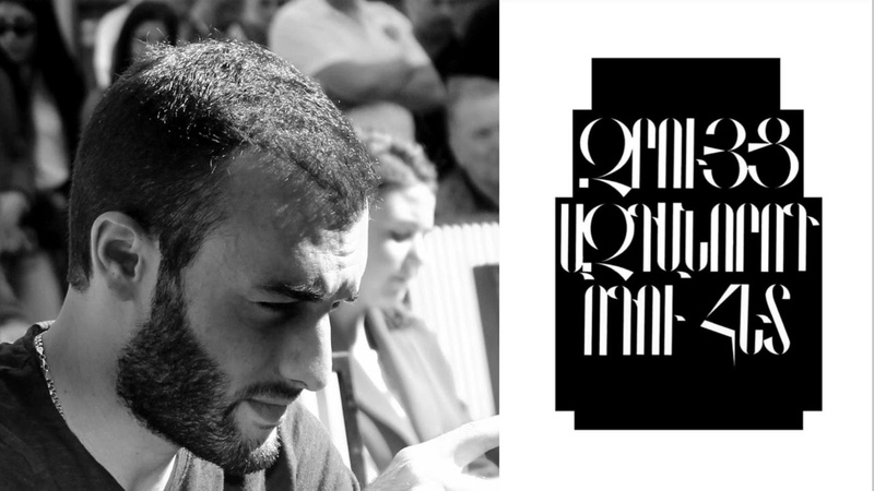 Հայ ասպետ / Армянский рыцарь