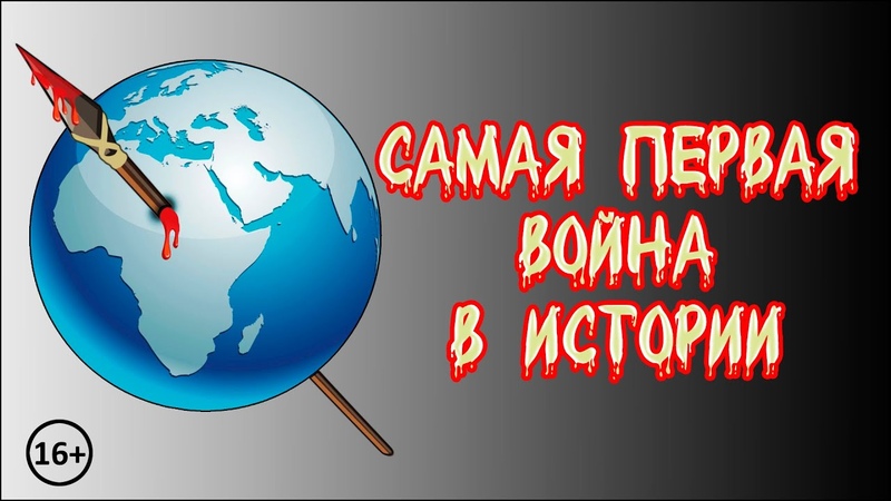 XIII тыс. до н. э.