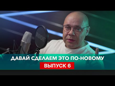 Реальная политика в реальном времени