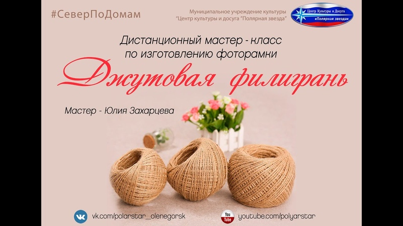 Мастер-классы