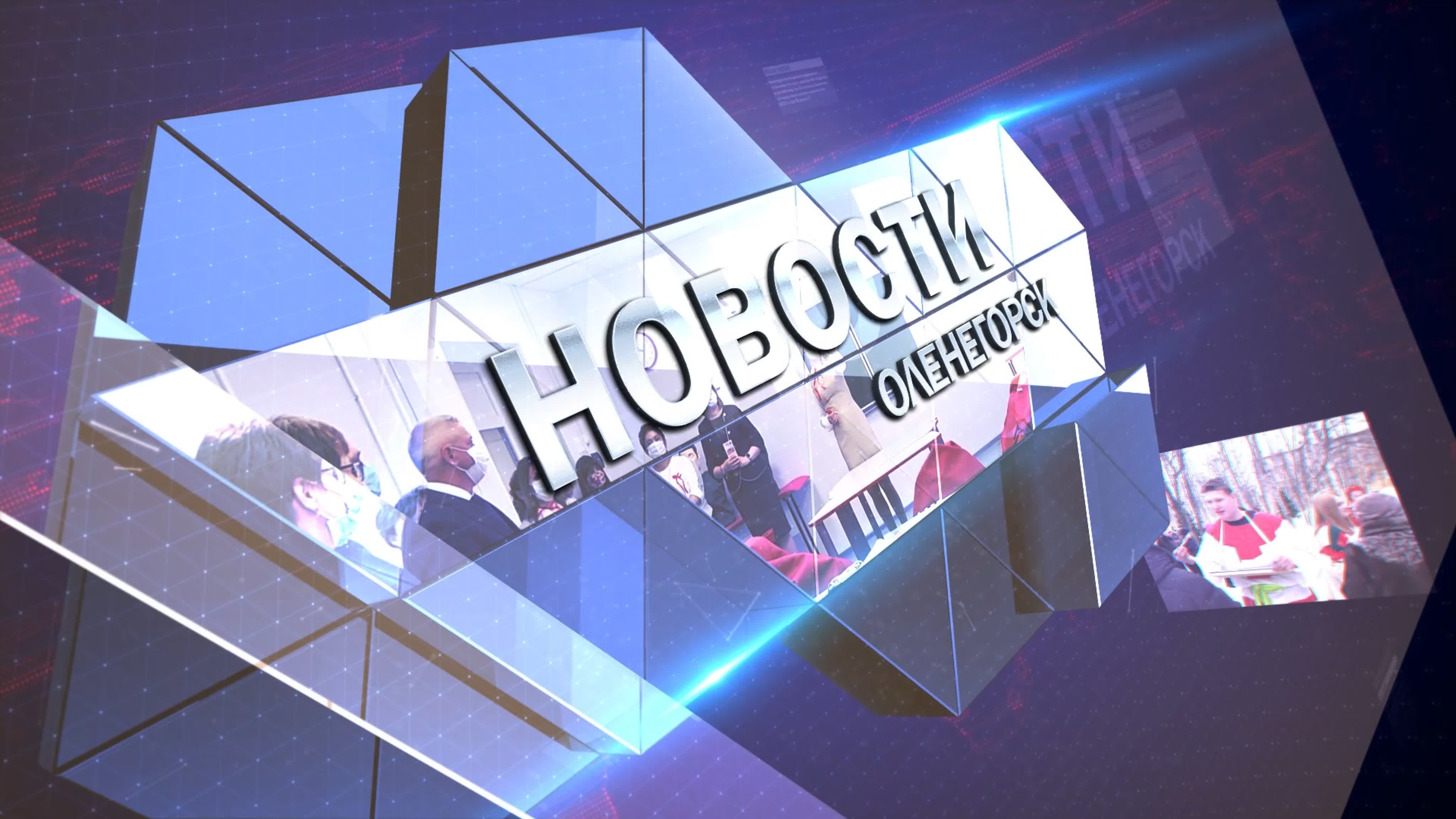 ОлТВ новости команды ЦКид "Полярная звезда"