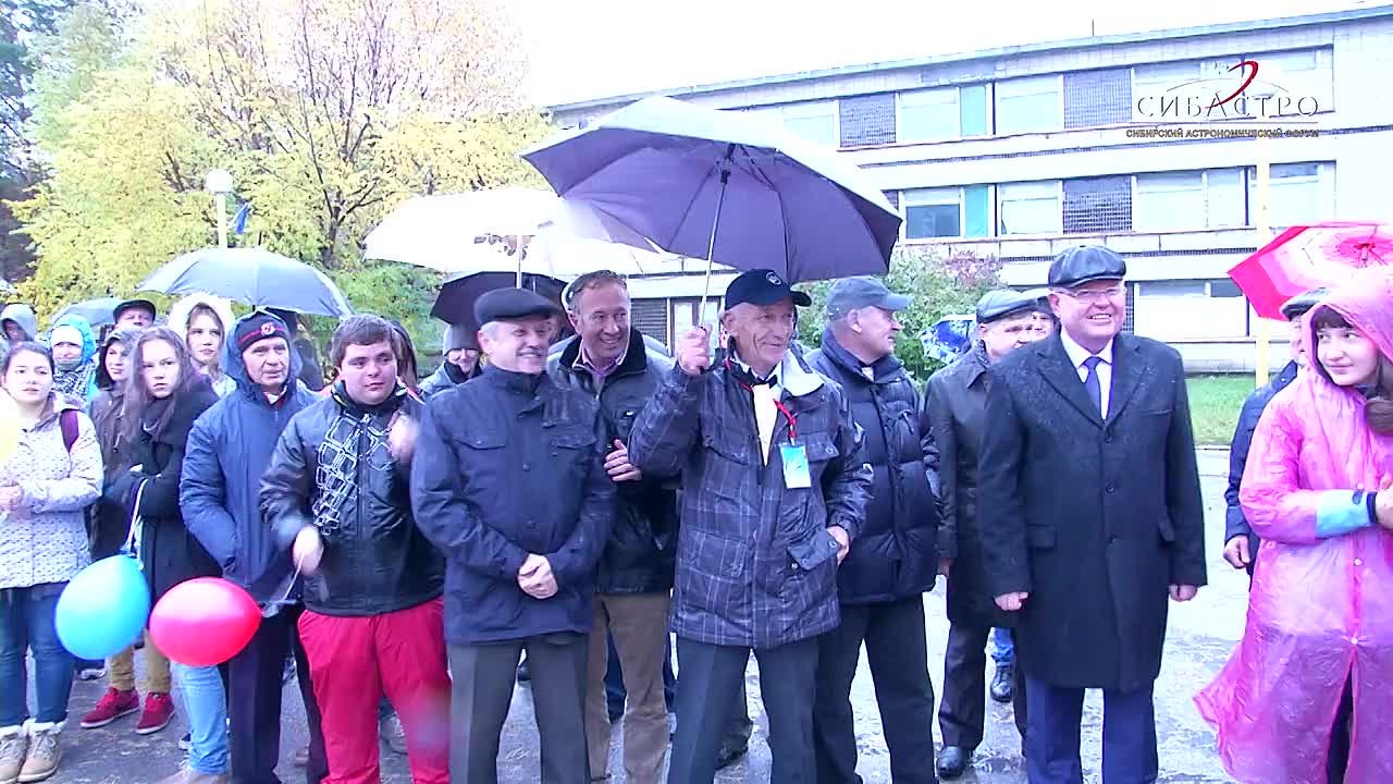 "СибАстро". Сибирский астрономический форум.