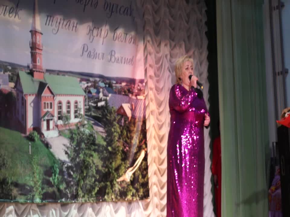 выездной творческий юбилейный вечер Якуповой Р.К. «Сезгә бүләк булсын йөрәгемнән чыккан җырларым».