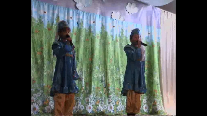 Туган ягым-яшел бишек 2013