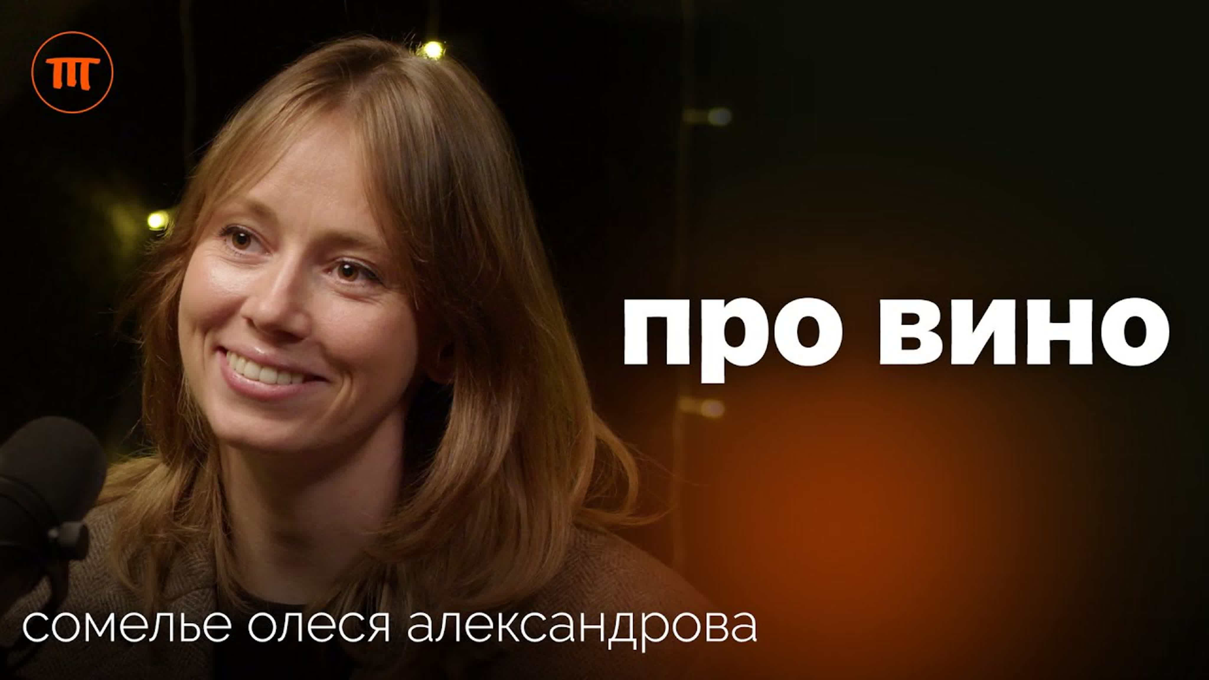 Интересный Подкаст [Сезон 7]