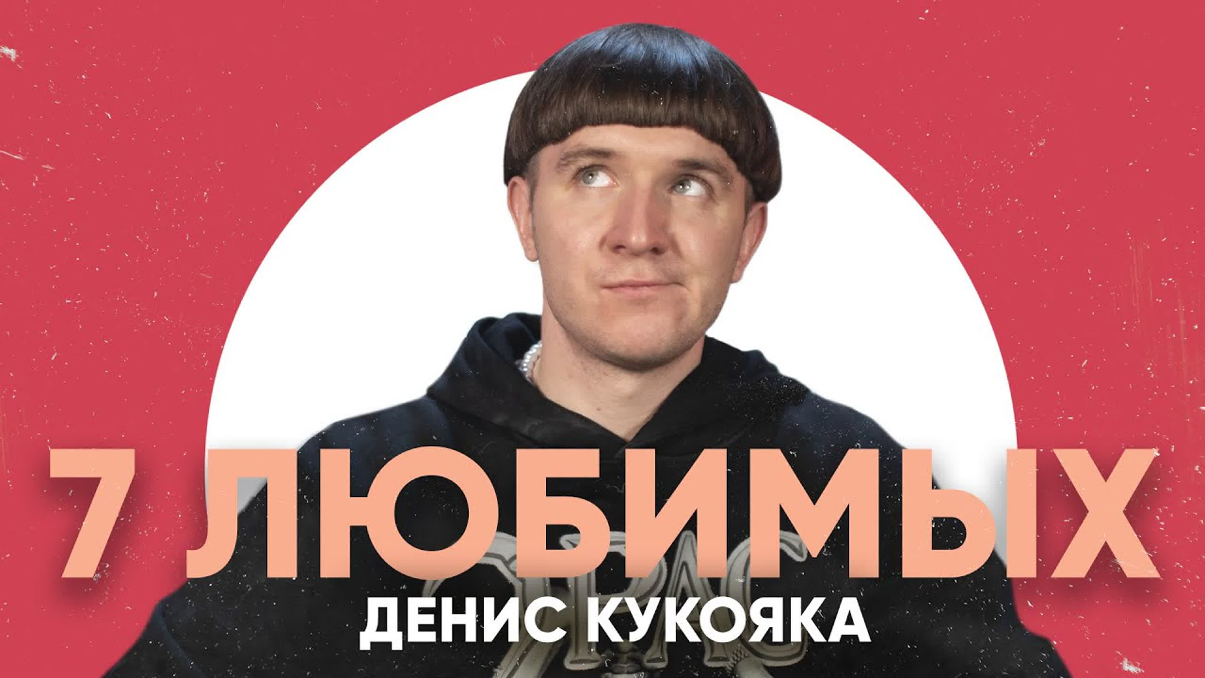 ХЛЕБ