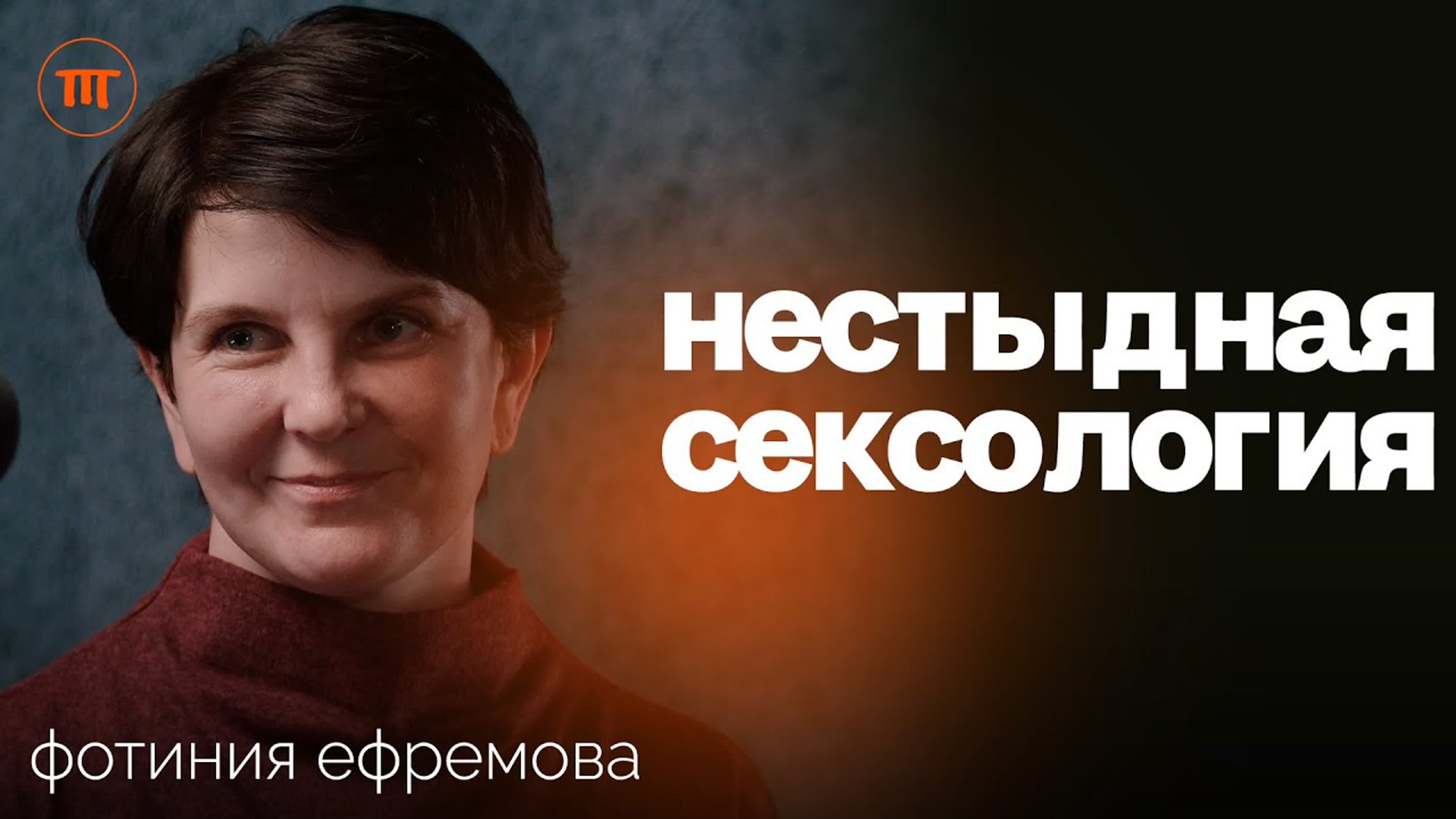 Интересный Подкаст [Медицина]