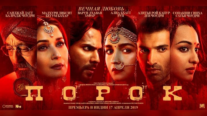 Мадхури Дикшит Нене (фильмы)