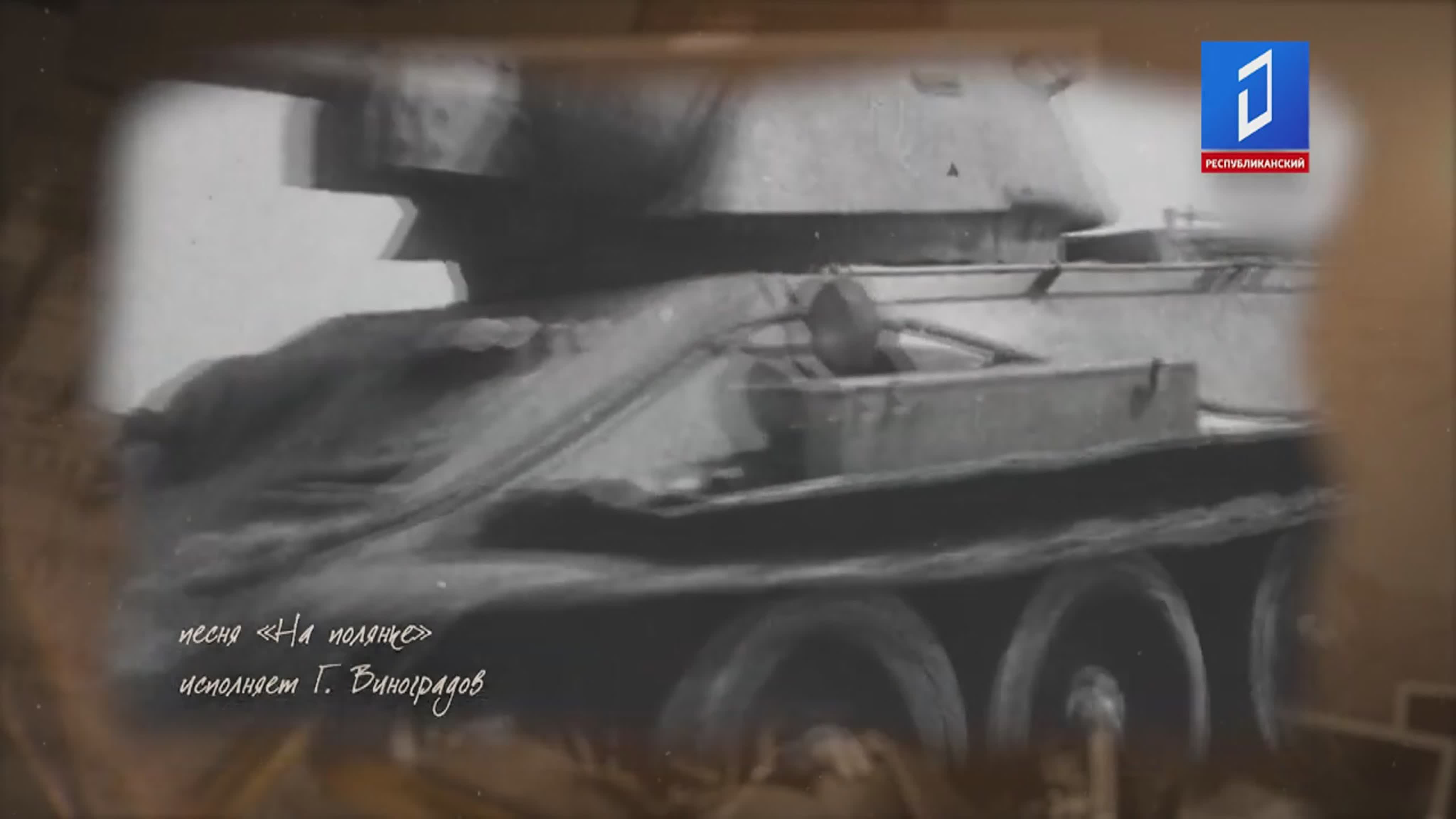 Песни Победы