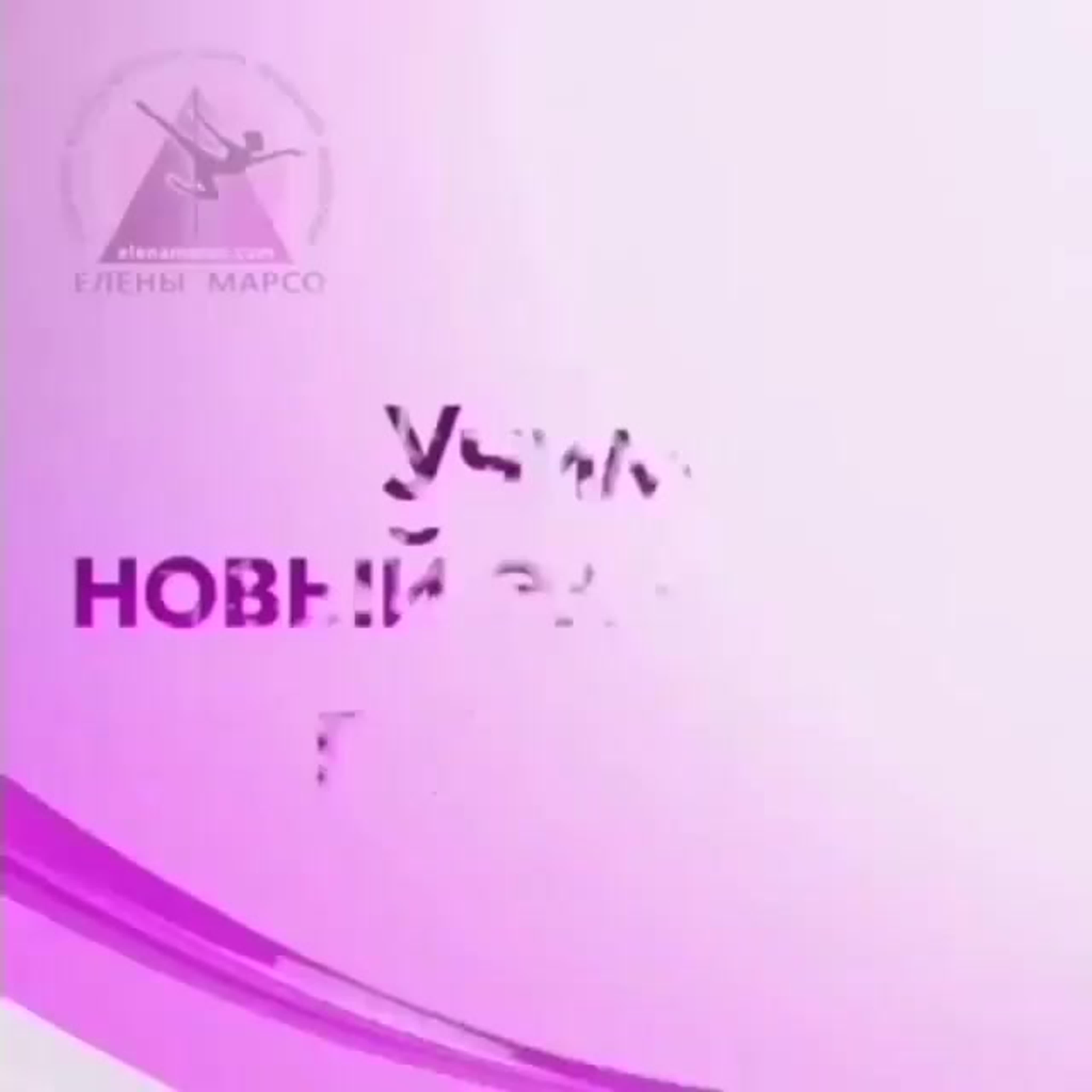 Полотна (aerial silks)