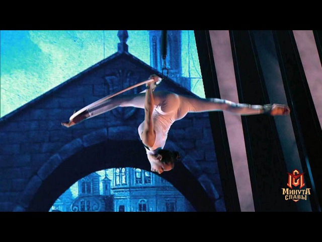 Кольцо (aerial hoop)