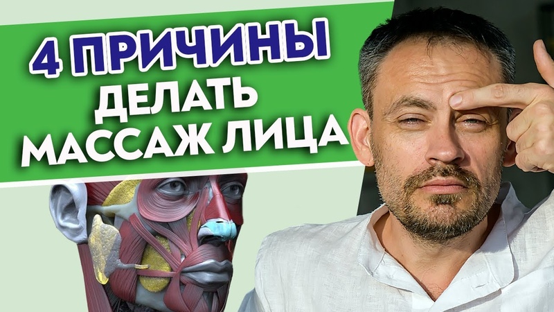 лицо