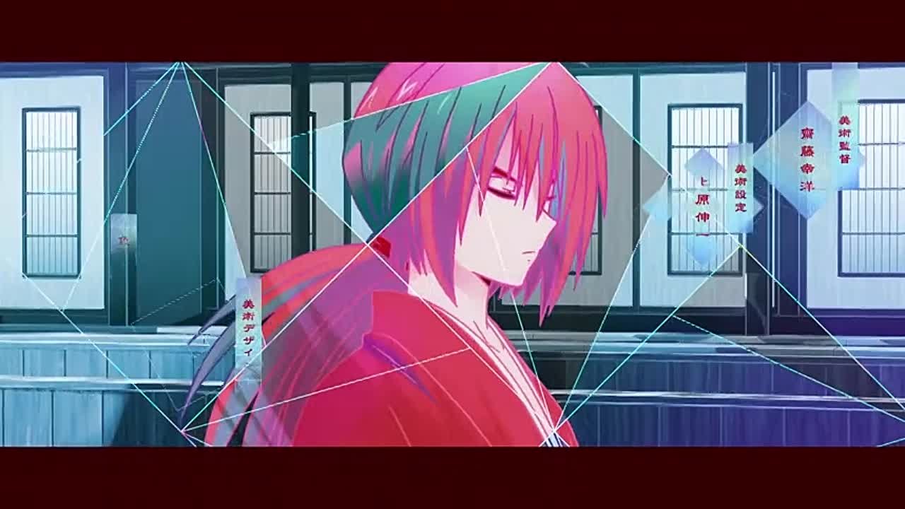 Бродяга Кэнсин