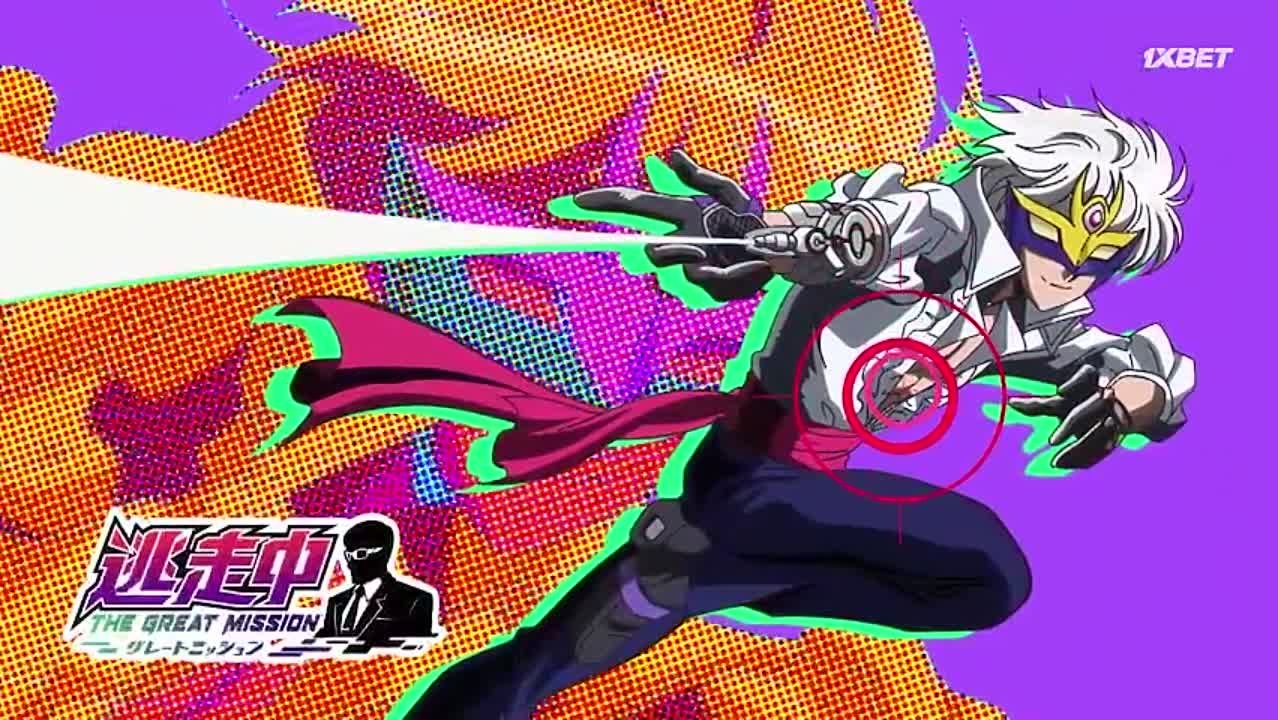 В бегах: Великая миссия