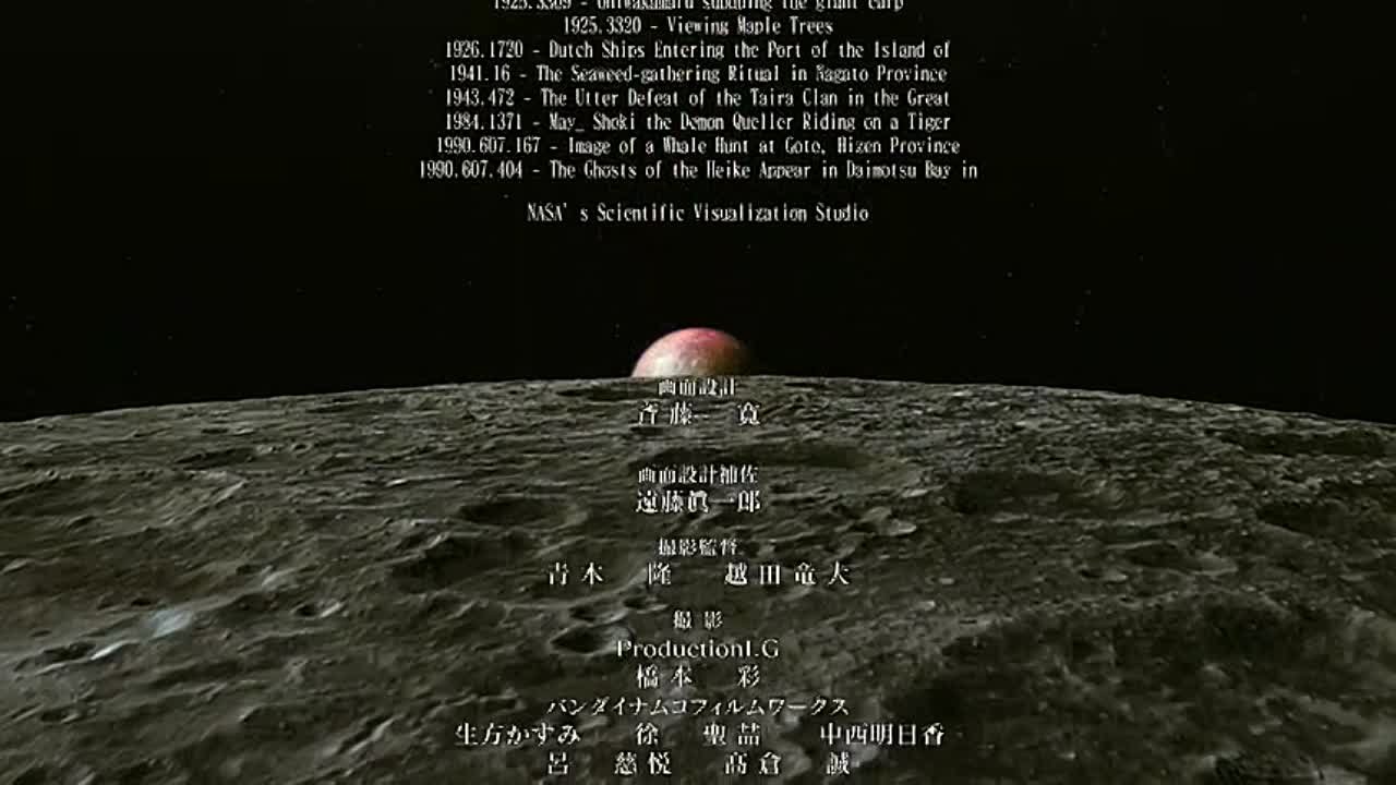 Триган: ураган