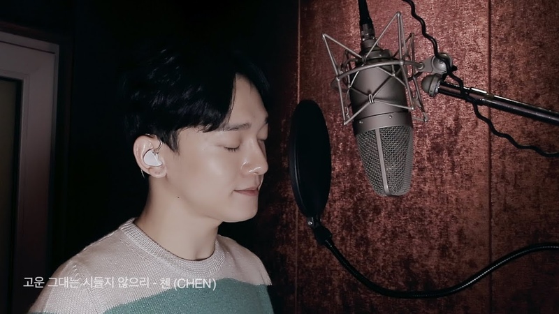 EXO Youtube Channels (Chen, Baekhyun, etc)