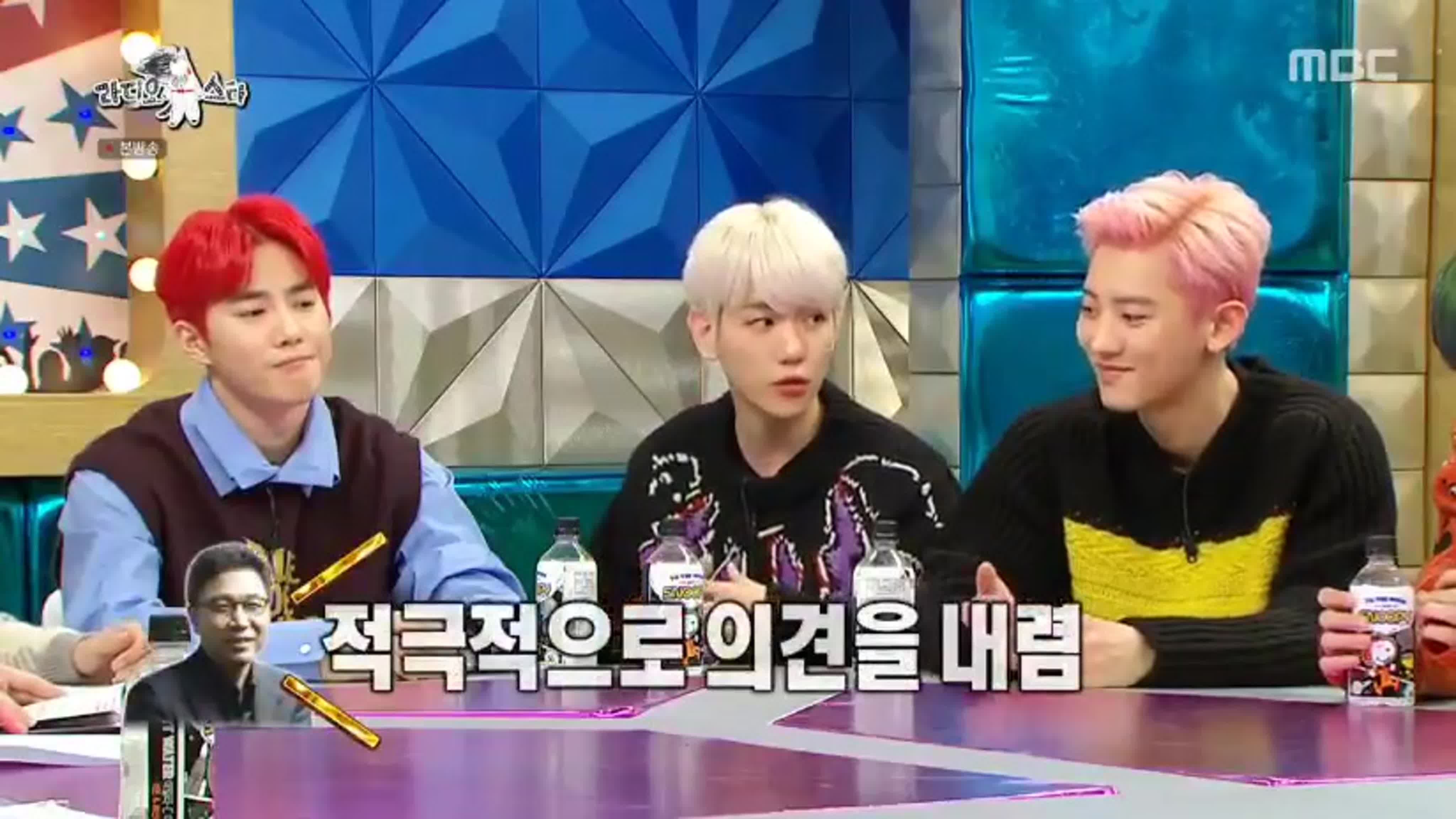 EXO show, interview, etc