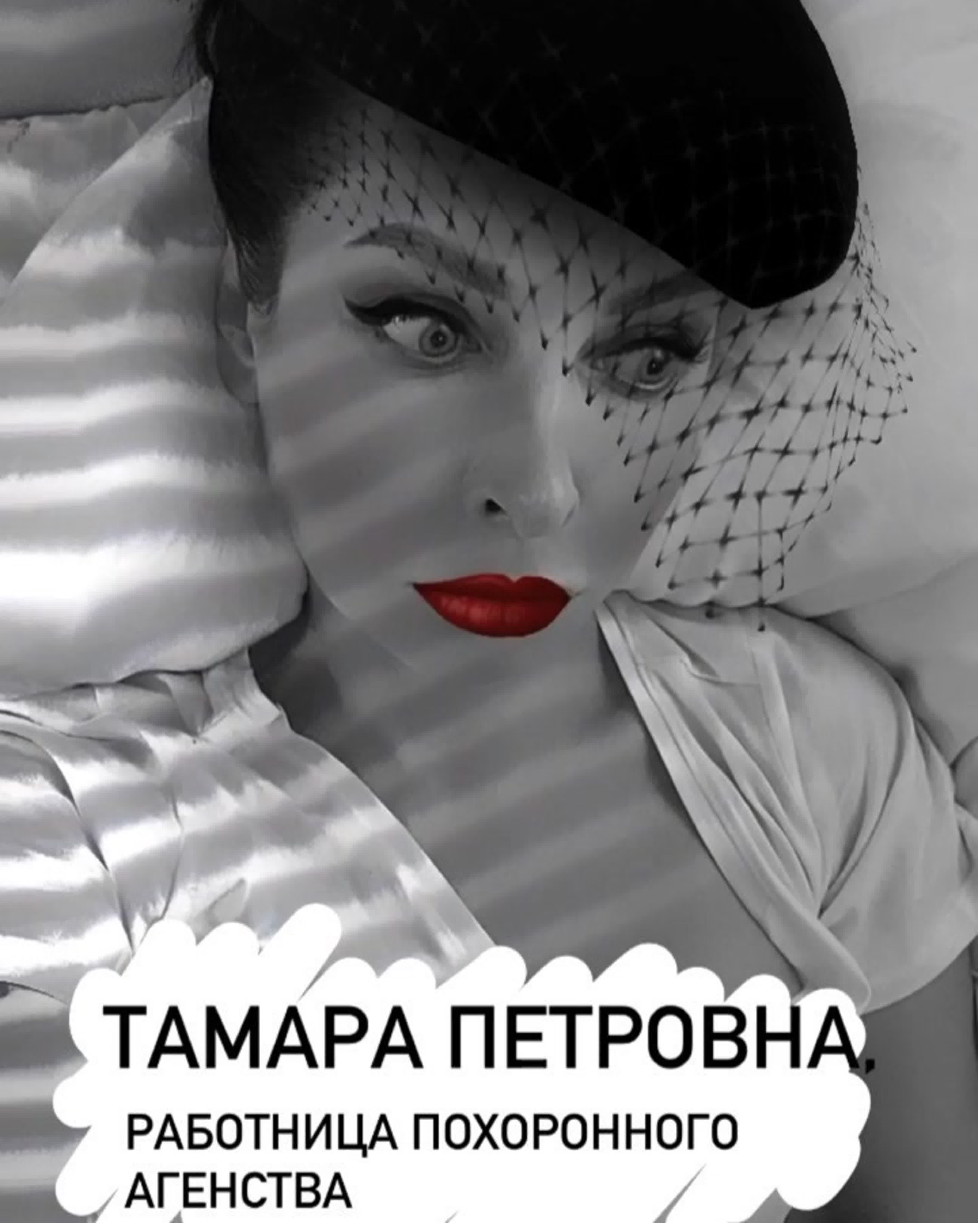 yakrasnova