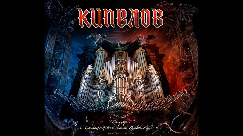 КОНЦЕРТЫ, АЛЬБОМЫ