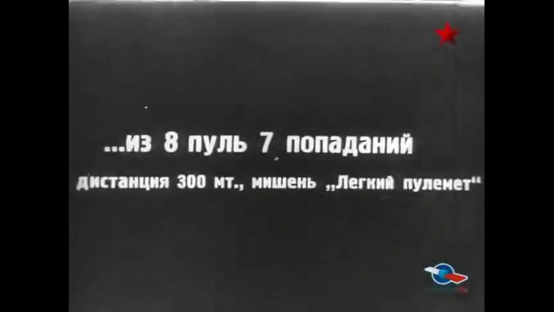 Оружие Победы