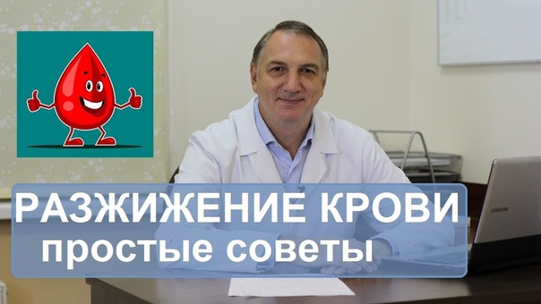 ДОКТОР ЕВДОКИМЕНКО