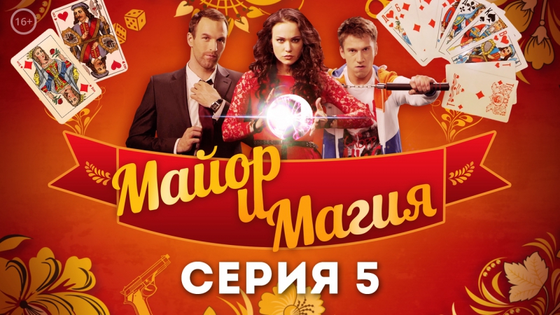 Сериалы