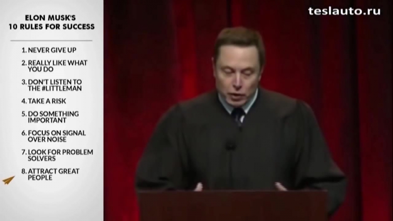 Неплохая мотивация от Маска