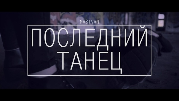 Клипы с участием моделей B.O.O.M.