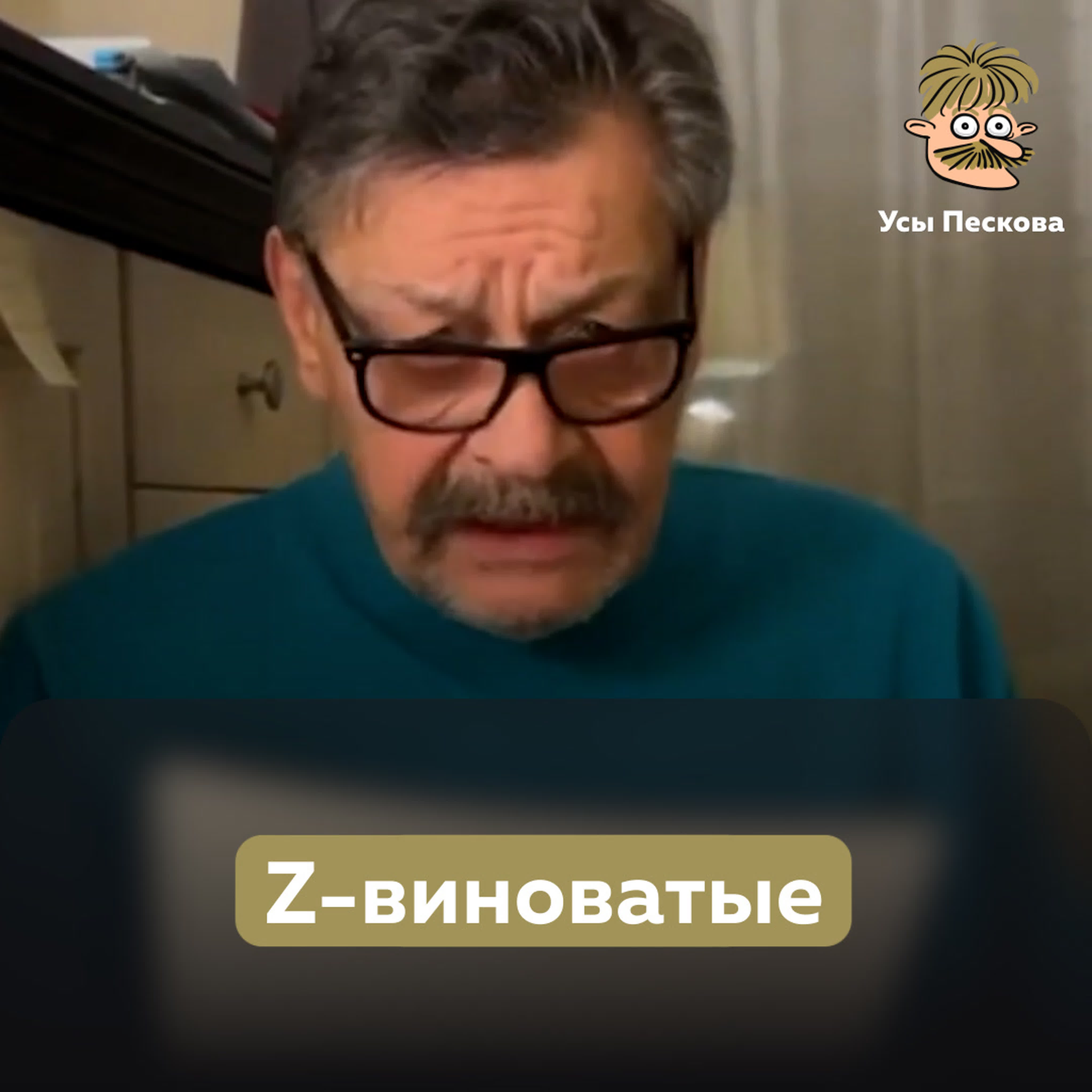 Дмитрий Назаров.