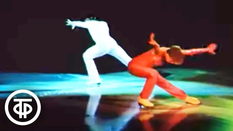 Фигурное катание