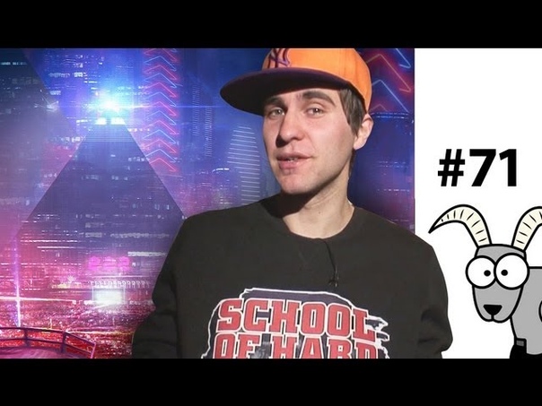 От Проекта Коза