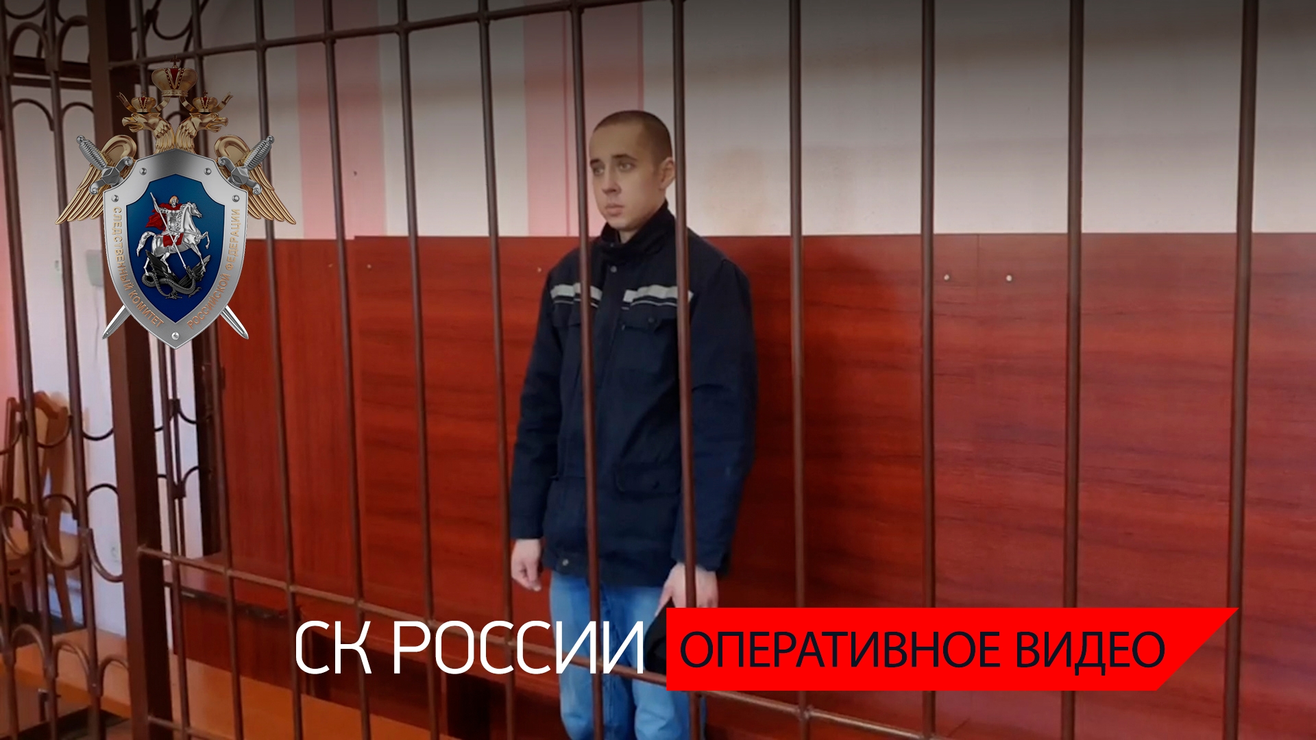 Оперативное видео