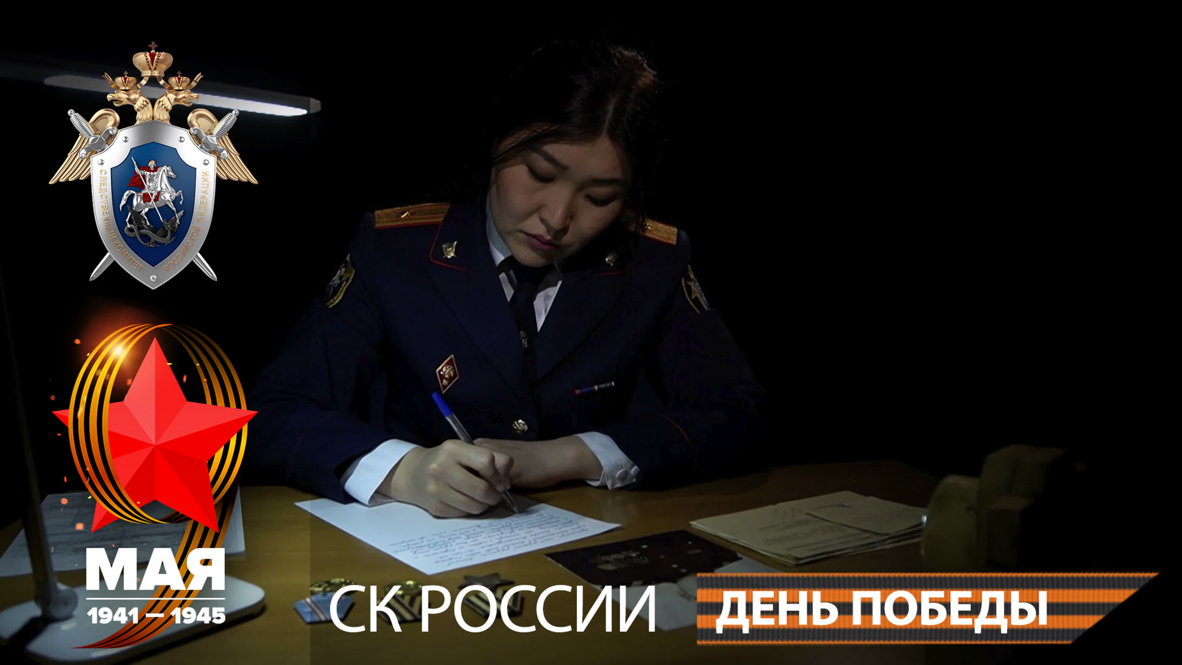 Письмо из будущего