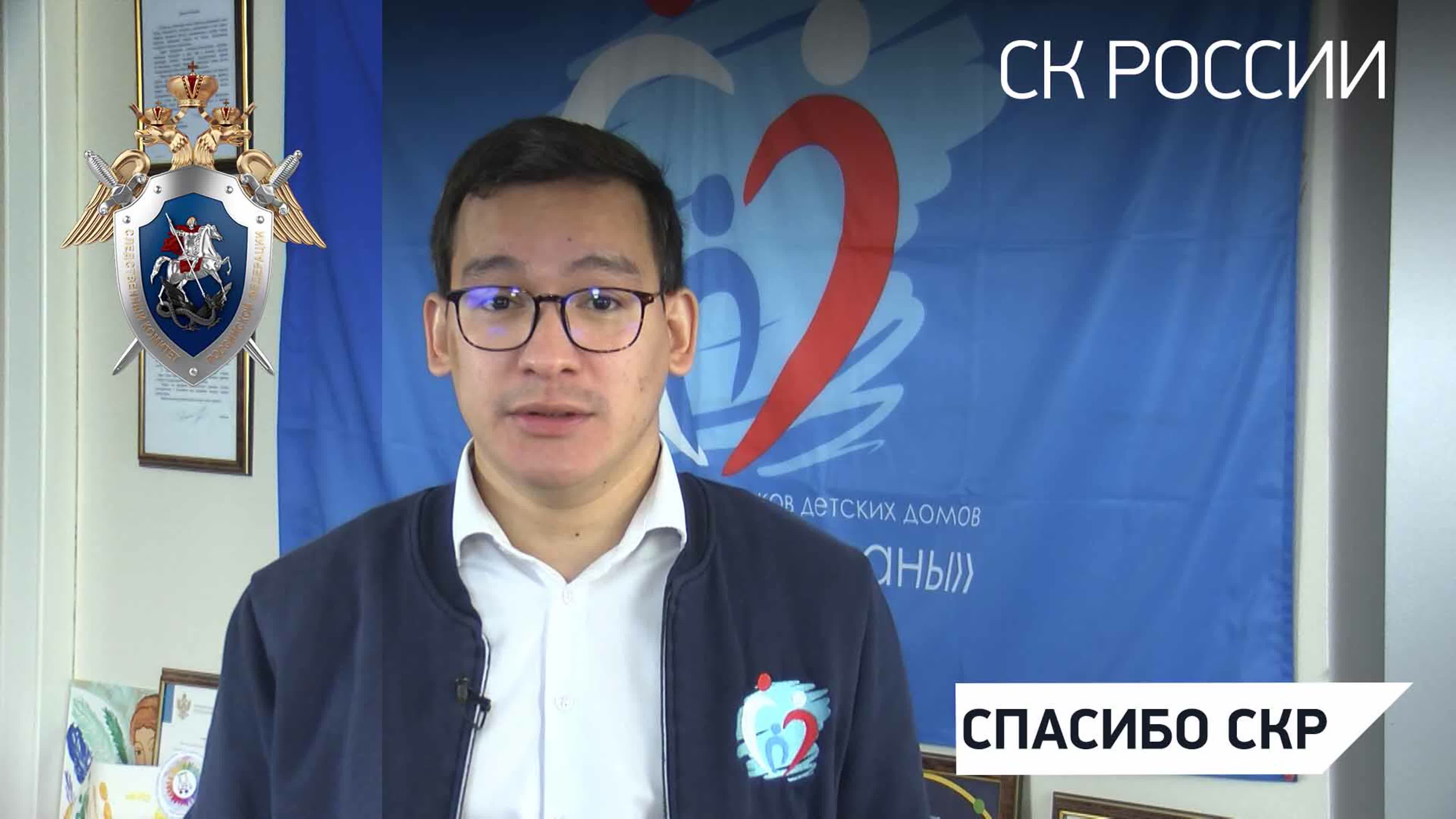 #СпасибоСКР