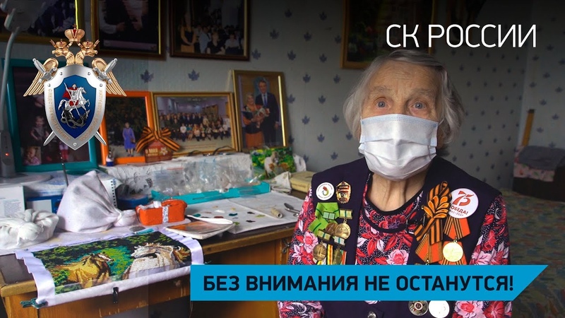 Спасибо каждому Ветерану