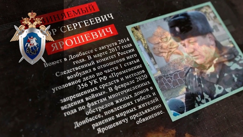 Украина: хроника огненных лет