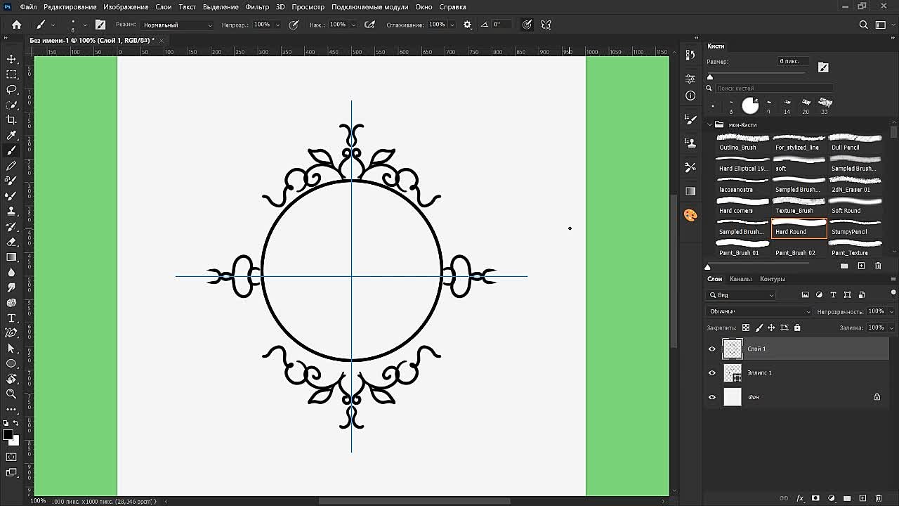 Полезные функции в Photoshop, которые облегчают работу
