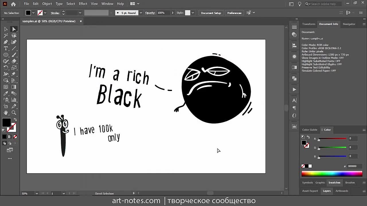 Полиграфия