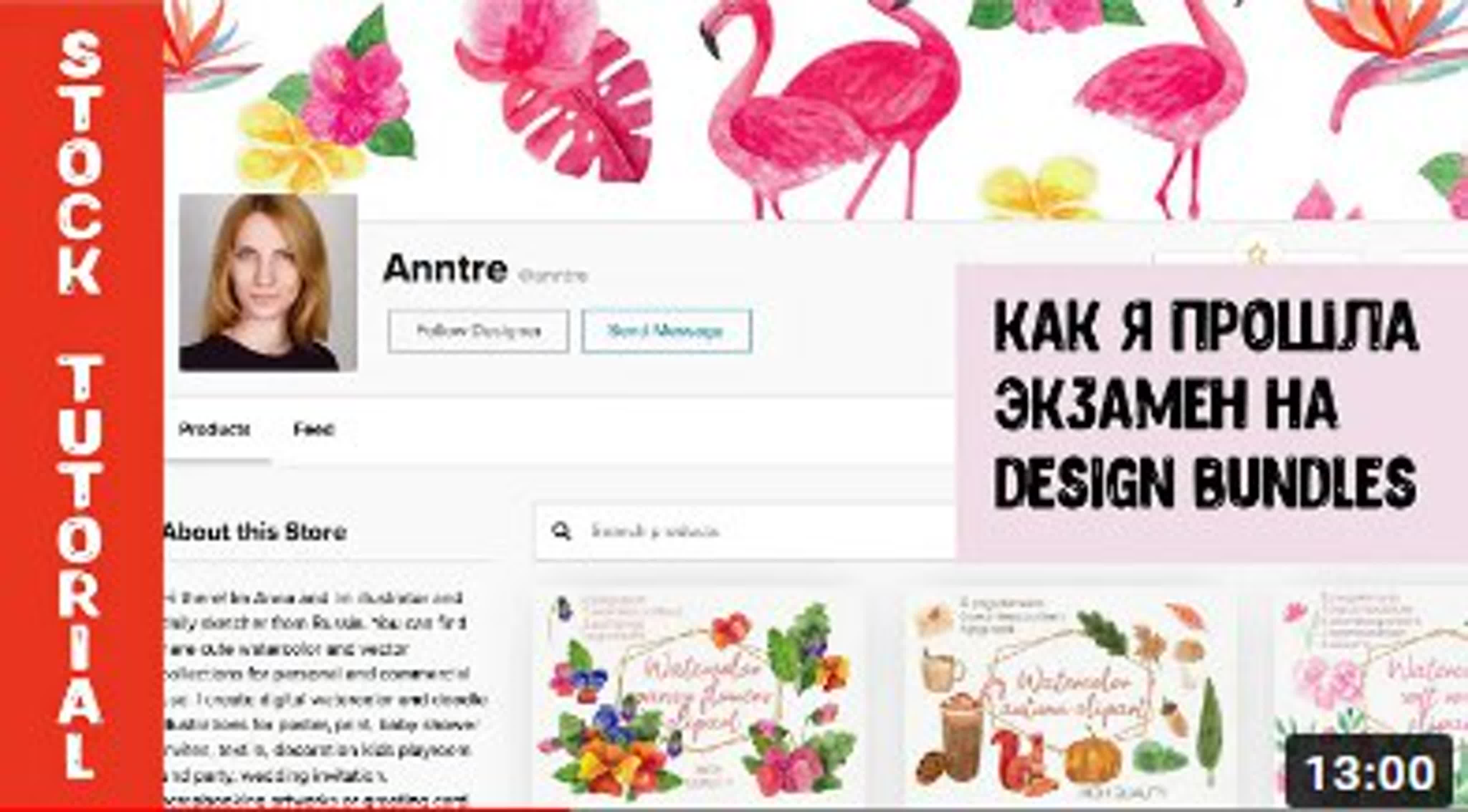 иллюстрации для стоков