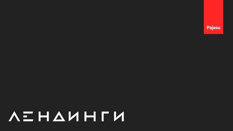 Вадим Поязу