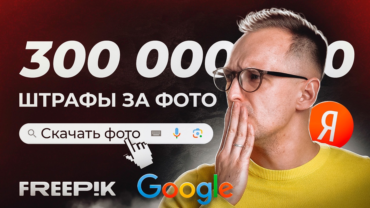 дизайн соцсетей