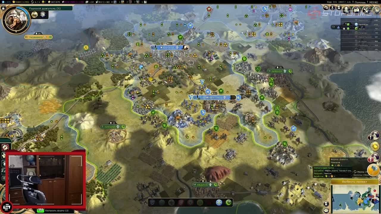 Lost Media [Цивилизация]