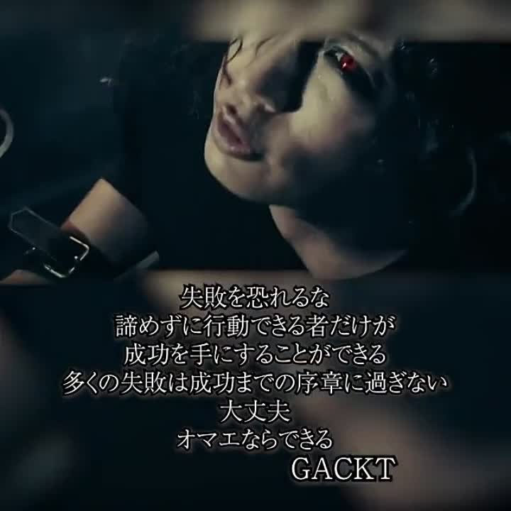 GACKTstagram