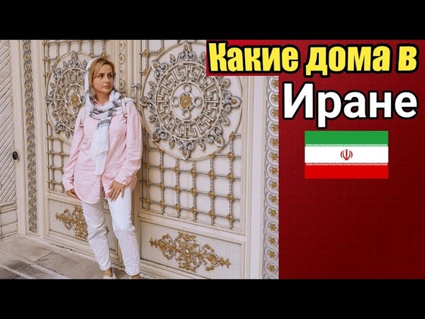 Путешествия