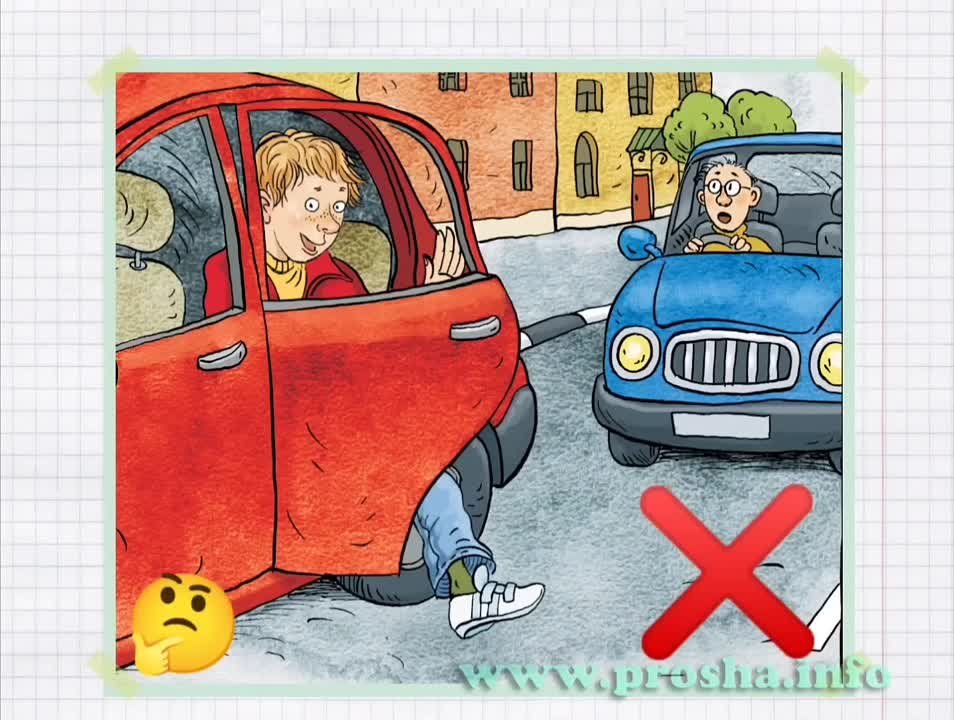 БЕЗОПАСНОСТЬ