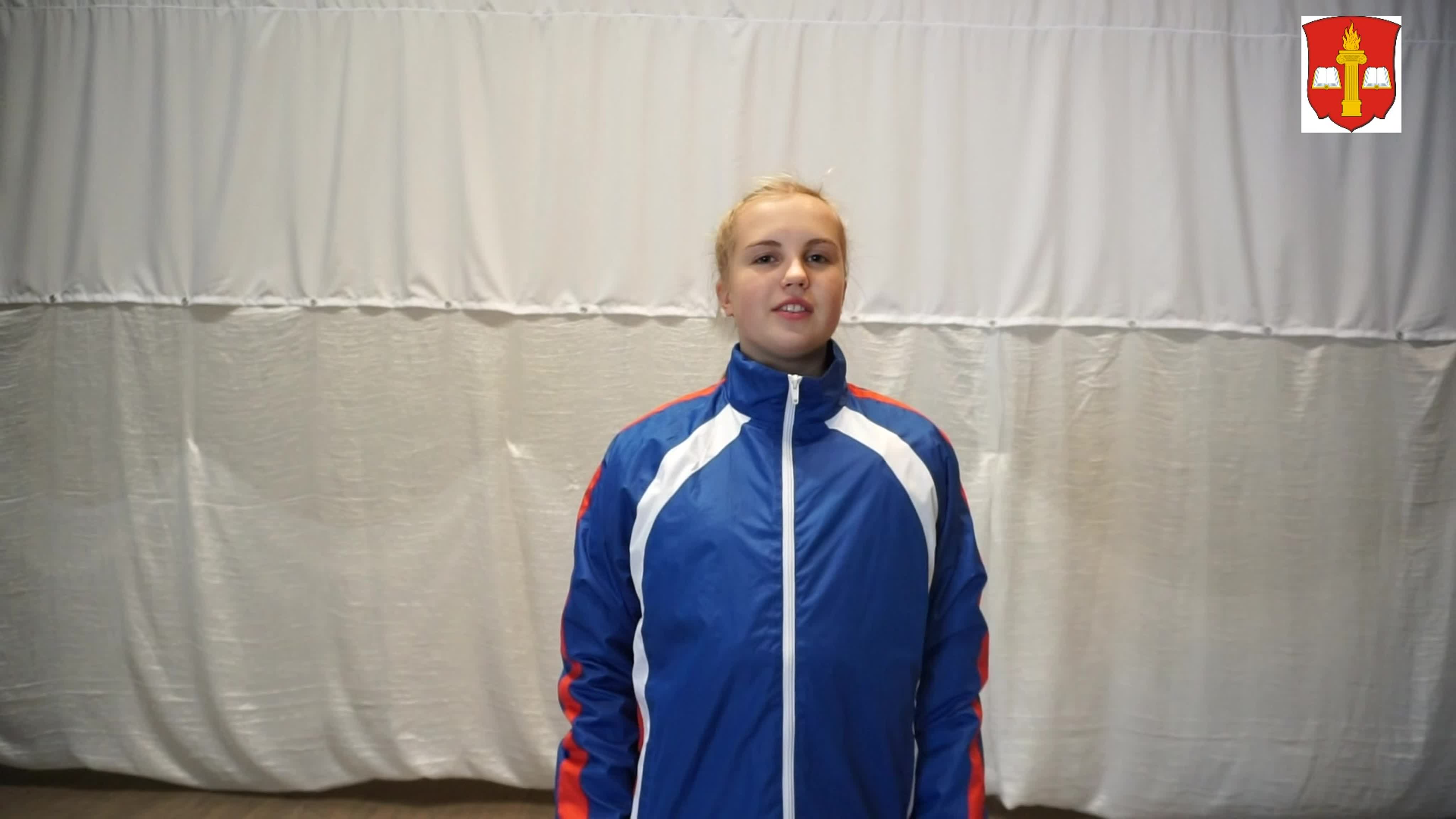 Президентские спортивные игры