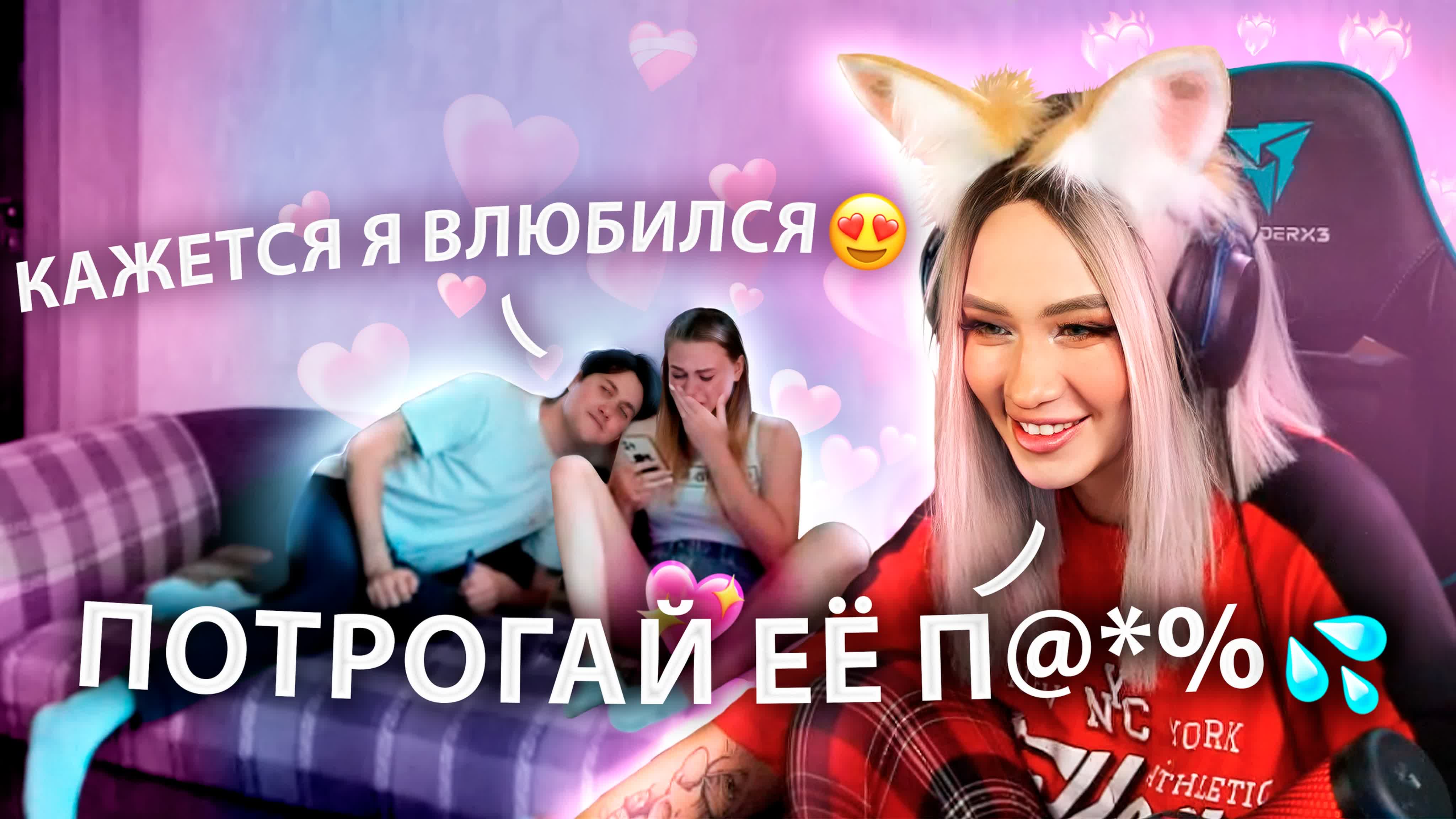 ЗАПИСИ ВИДЕО С КАНАЛОВ НАФАНИ | РЕЗЕРВ