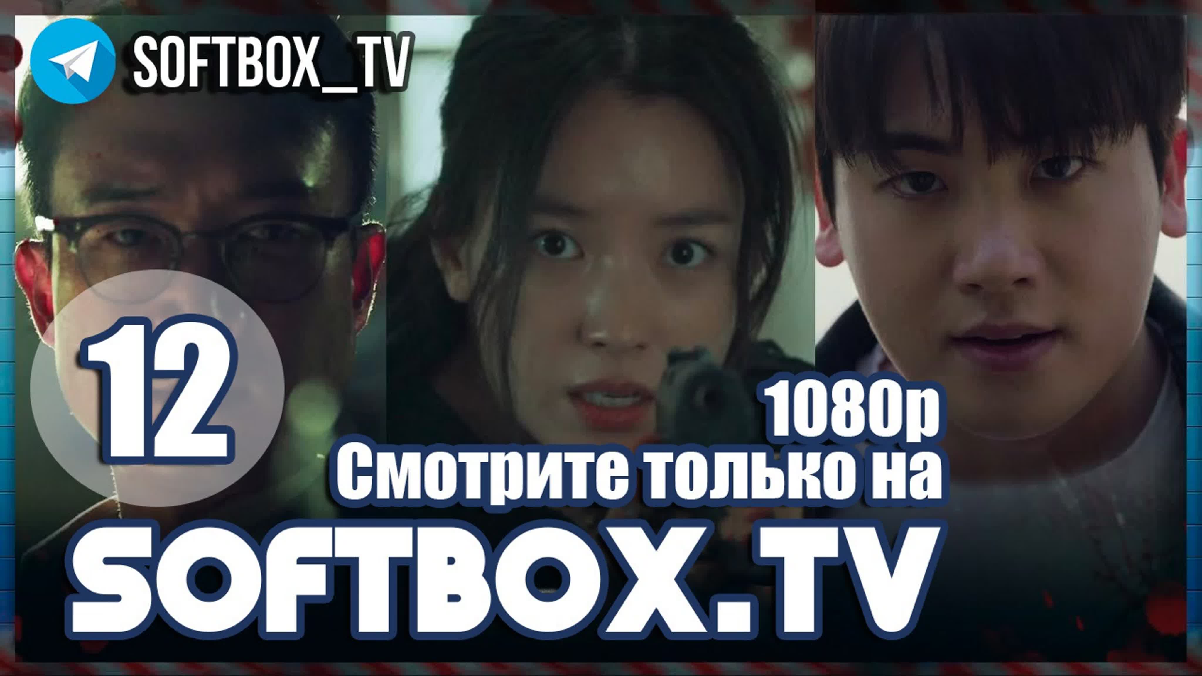 Дорама Счастье-2021