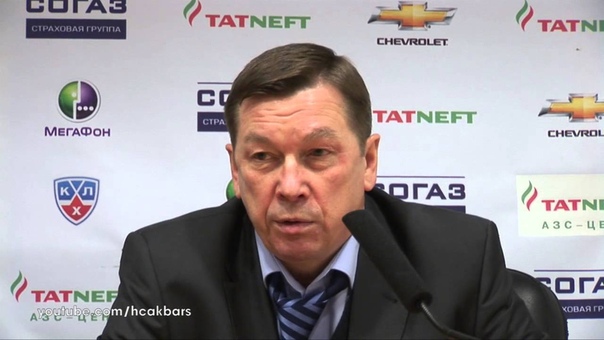 Сезон  КХЛ 2012-2013 пресс-конференции