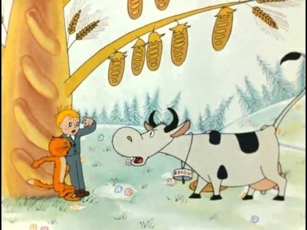 Старые добрые мультфильмы